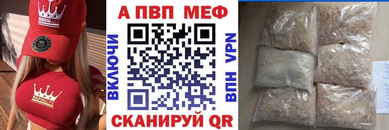 Купить где  Керчь  A PVP СК 