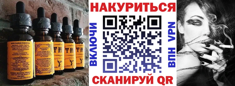 Купить где  Керчь  Canna-Cookies конопля 