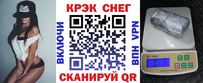 Купить где  Керчь  Cocaine 99% 