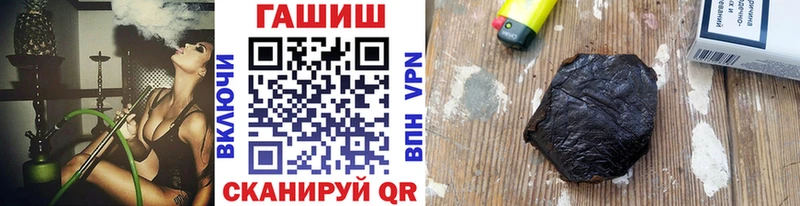 Купить  Керчь  ГАШИШ ice o lator 