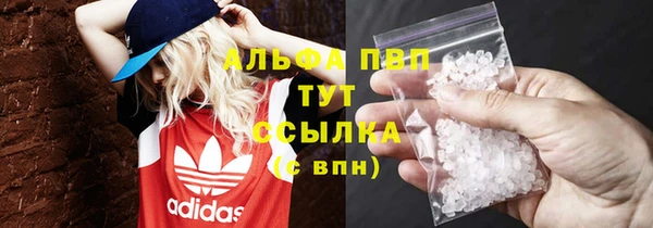 спиды Заволжье