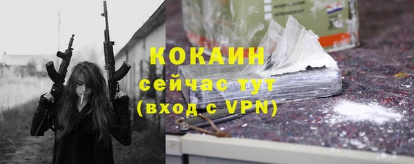 спиды Заволжье