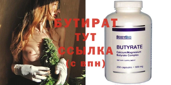 спиды Заволжье
