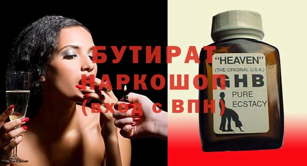спиды Заволжье