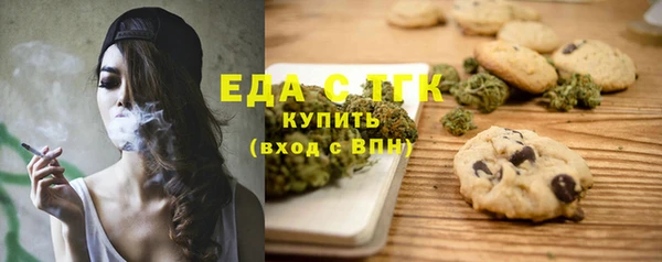 марки nbome Заволжск