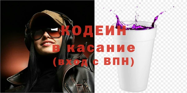 марки nbome Заволжск