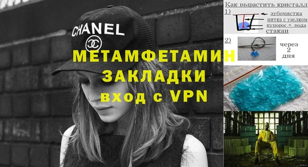 марки nbome Заволжск