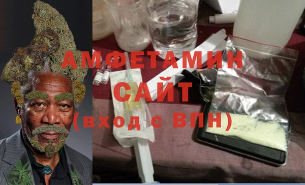 амфетамин Заводоуковск