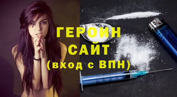марки nbome Заволжск