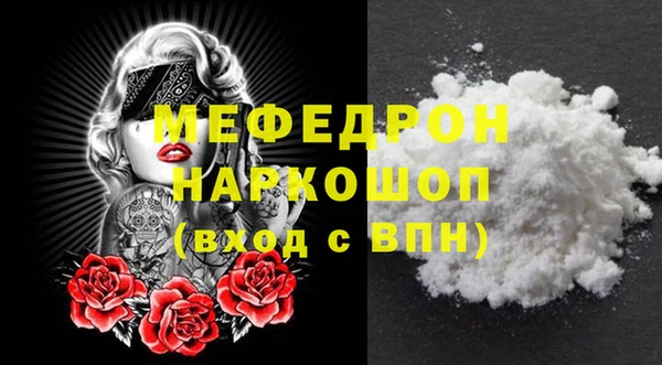 спиды Заволжье
