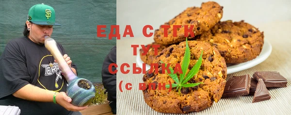 марки nbome Заволжск