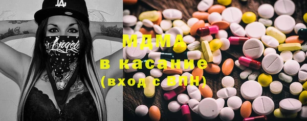 марки nbome Заволжск
