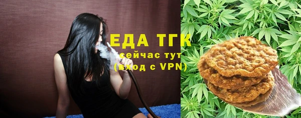 амфетамин Заводоуковск