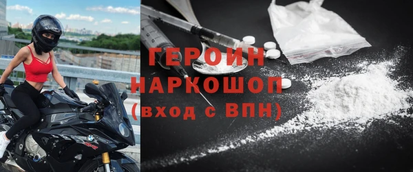 амфетамин Заводоуковск