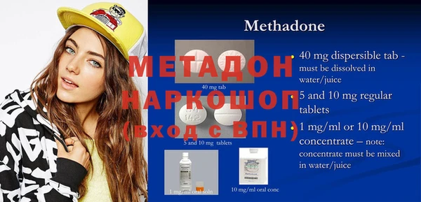 спиды Заволжье