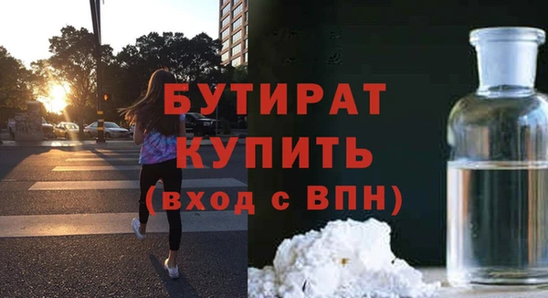 амфетамин Заводоуковск