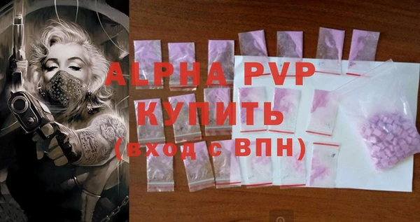 марки nbome Заволжск