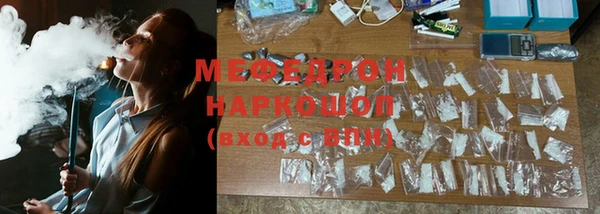 амфетамин Заводоуковск