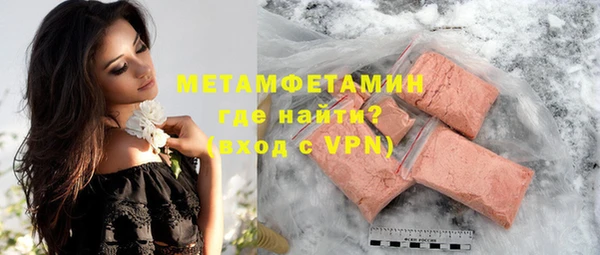амфетамин Заводоуковск