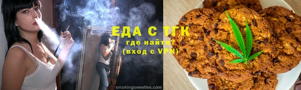спиды Заволжье