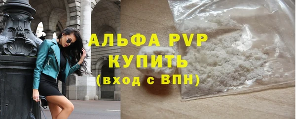 амфетамин Заводоуковск