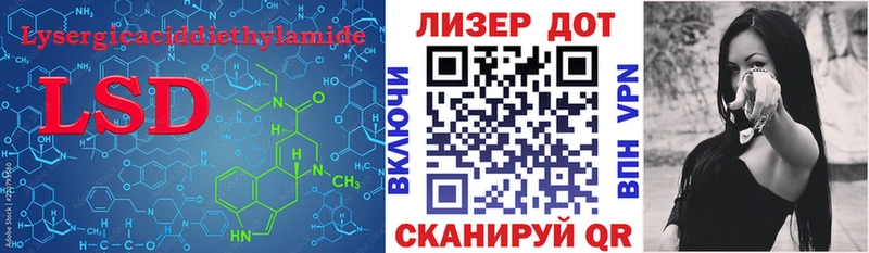 ЛСД экстази кислота Купить закладки Керчь