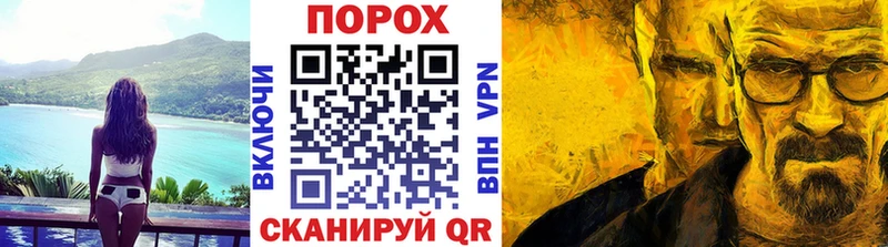Первитин кристалл  Купить  Керчь 