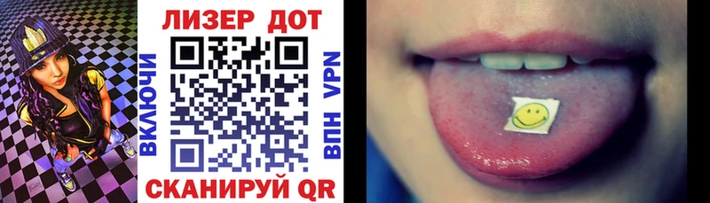 Купить закладки Керчь Марки NBOMe 1500мкг