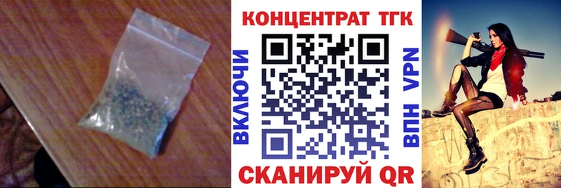 Купить  Керчь  Дистиллят ТГК жижа 